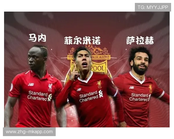 利物浦快速反击成型，边路推进极具速度