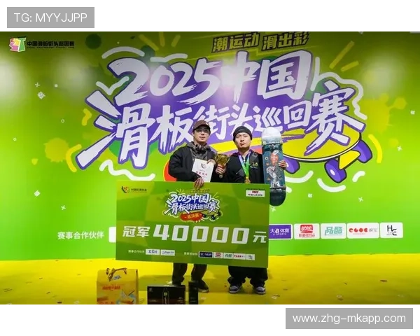 世界滑板巡回赛在城市推广中推动文化创意与青少年就业融合发展 世界滑板巡回赛在城市推广中推动文化创意与青少年就业融合发展